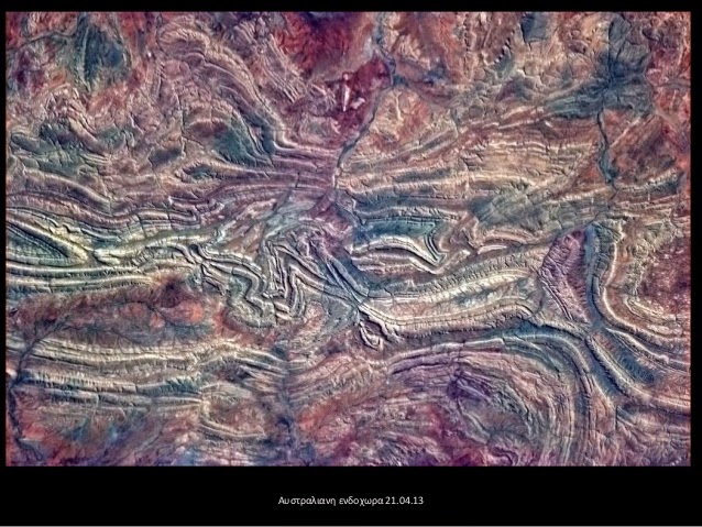 Ανεπανάλληπτες φωτογραφίες του πλανήτη μας από το διάστημα - Δεν θα πιστεύετε πως πρόκειται για εικόνες και όχι για ζωγραφιές [photos] - Φωτογραφία 22
