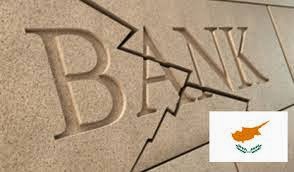 Κύπρος: Ισχυρές οι τράπεζες με πλεόνασμα €410 εκατ. - Φωτογραφία 1
