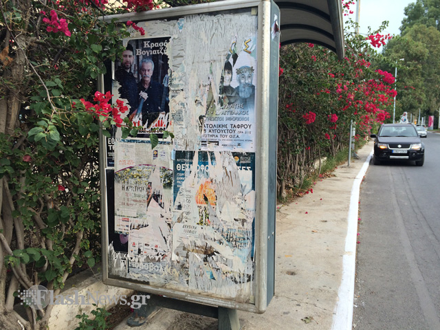 Τα σκουπίδια και οι αφίσες κάνουν πάρτι στα Χανιά... - Φωτογραφία 10