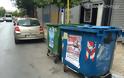 Τα σκουπίδια και οι αφίσες κάνουν πάρτι στα Χανιά... - Φωτογραφία 17