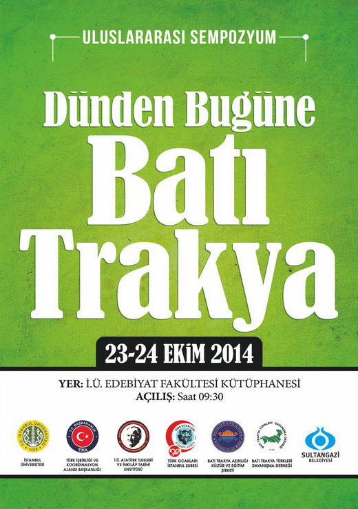 Συμμετοχή Φραγκουδάκη-Δραγώνα σε τουρκικό συνέδριο για τη Θράκη - Φωτογραφία 2