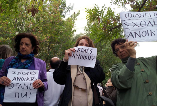 Μάθημα στο πάρκινγκ της Φιλοσοφικής... - Φωτογραφία 2