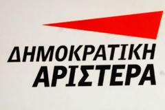 Πρώτη συνεδρίαση της νέας Ε.Ε. της ΔΗΜΑΡ