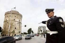 Θεσσαλονίκη: Σε ισχύ από σήμερα κυκλοφοριακές ρυθμίσεις για το 4ήμερο της 28ης Οκτωβρίου - Φωτογραφία 1