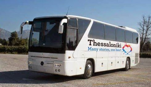 Θα διαφημίσει την Θεσσαλονίκη γυρίζοντας την Ευρώπη με λεωφορείο! - Φωτογραφία 1