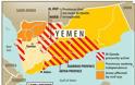 Το Ιράν περικυκλώνει τη Σαουδική Αραβία, «κρίκος» η Υεμένη*