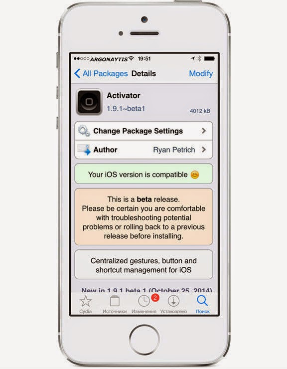 Έτοιμο και το tweak Activator για το ios 8 - Φωτογραφία 1