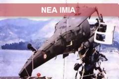 Νέα Ίμια: Κύπριοι και Έλληνες οικειοθελώς γκριζάρανε την Κυπριακή ΑΟΖ