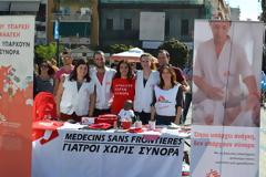Γιατροί Χωρίς Σύνορα (ΓΧΣ): Σας ευχαριστούμε για την καλή συνεργασία Ιατρικό Σύλλογο Πατρών..