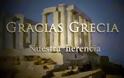 Gracias Ελλάδα: Ένα ΣΥΓΚΛΟΝΙΣΤΙΚΟ βίντεο που θα σας κάνει να δακρύσετε! [video]