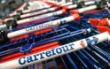 Κυριακή 2 Νοεμβρίου στο κατάστημα Carrefour στο Εμπορικό Κέντρο Smart Park - Μικροί και μεγάλοι τρέχουν το δικό τους «100αρι στον Μαρινόπουλο» για καλό σκοπό!