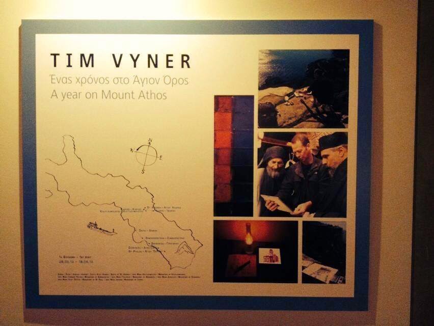 5478 - Φωτογραφίες από την έκθεση ζωγραφικής του Tim Vyner στην Αγιορειτική Εστία - Φωτογραφία 4