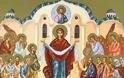 5480 - Η εορτή της αγίας Σκέπης και ο εορτασμός της στο Άγιον Όρος