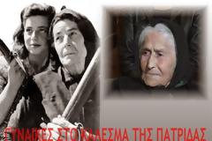 Αυτή είναι η 94χρονη ηρωίδα του 1940 με την αδάμαστη θέληση...[photos]