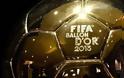 Τους 23 υποψήφιους της «Χρυσής Μπάλας» ανακοίνωσε η FIFA