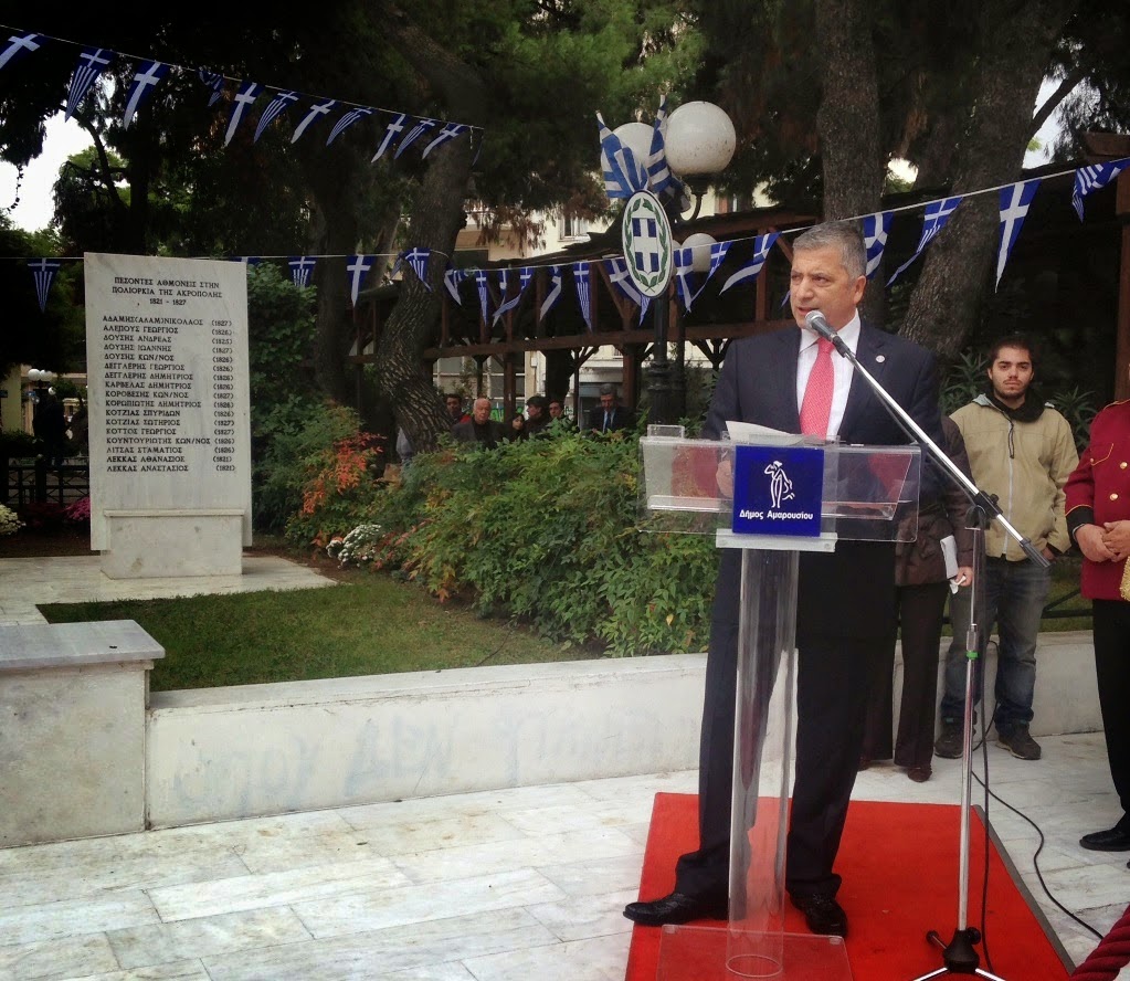 Γιώργος Πατούλης: Το 1940 οι Έλληνες Προταξαν το εθνικό συμφέρον! Η Ελλάδα κατανίκησε τον εχθρό δείχνοντας αποφασιστικότητα και ηρωισμό! - Φωτογραφία 2