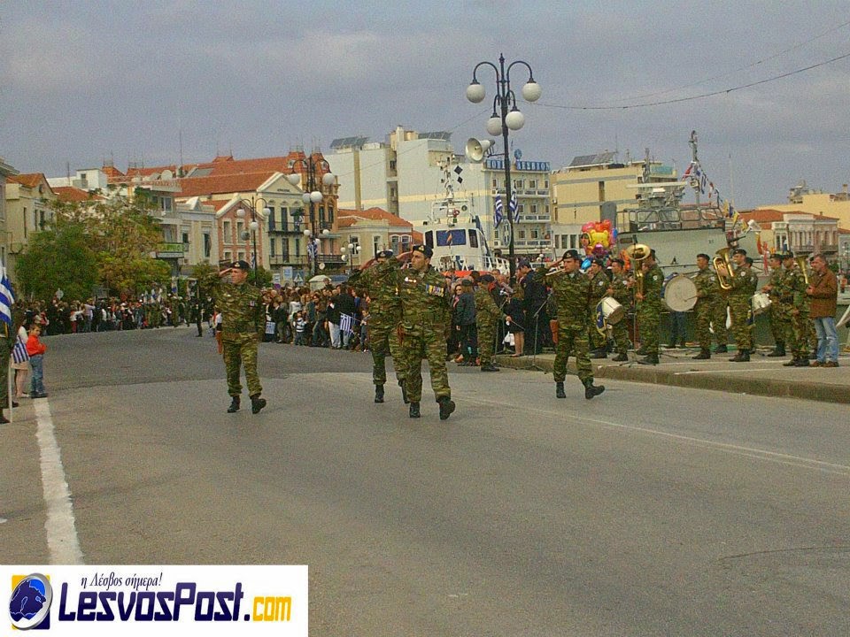 Φωτό από τη στρατιωτική παρέλαση στη Μυτιλήνη - Φωτογραφία 2