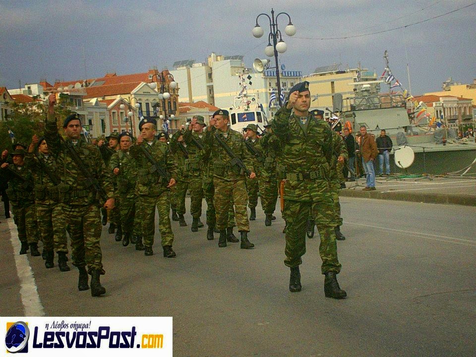 Φωτό από τη στρατιωτική παρέλαση στη Μυτιλήνη - Φωτογραφία 6