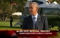 Ομπάμα: Ο Έμπολα μπορεί να αντιμετωπιστεί στη Δυτική Αφρική