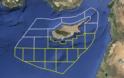 Αυτός είναι ο χάρτης της πραγματικής ΑΟΖ της Κυπριακής Δημοκρατίας