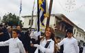 Σημαιοφόρος με καυτό μίνι η κόρη της Πάολα - Φωτογραφία 2