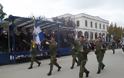 Βίντεο - Φωτό από τη στρατιωτική παρέλαση στην Κομοτηνή - Φωτογραφία 7