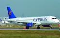 Σε απόγνωση οι εργαζόμενοι στις Κυπριακές Αερογραμμές, ζητούν να μάθουν αν κλείνει ή όχι η εταιρεία!