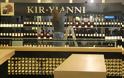 Αθάνατος Έλληνας: Άνοιξε wine bar στο Αεροδρόμιο της Αθήνας και το ονόμασε...[photos] - Φωτογραφία 2