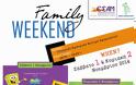 Family Weekend: Ψυχαγωγικά και βιωματικά δρώμενα για τα παιδιά και την οικογένεια σε κάθε σημείο του Ιστορικού Εμπορικού Κέντρου Αμαρουσίου και τις πλατείες της πόλης... - Φωτογραφία 2