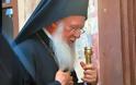 Βαρθολομαίος: Η Ορθόδοξη Εκκλησία δίνει «αγώνα επιβίωσης» στην Τουρκία