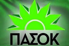Πάτρα: Υπόθεση μόλις… 60 ατόμων η εκδήλωση της Νομαρχιακής του ΠΑΣΟΚ παρουσία του Υπουργού Γ. Μανιάτη