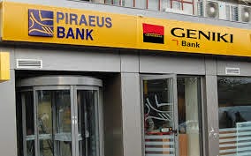 Εγκρίθηκε η συγχώνευση της Τράπεζας Πειραιώς με τη Geniki Bank - Φωτογραφία 1
