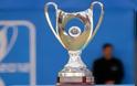 Κύπελλο Ελλάδας: Tα αποτελέσματα της δεύτερης αγωνιστικής