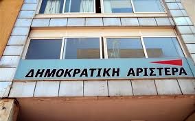 Ανακοίνωση ΔΗΑΜΡ για τη βεβήλωση του μνημείου Ολοκαυτώματος στην Αθήνα - Φωτογραφία 1