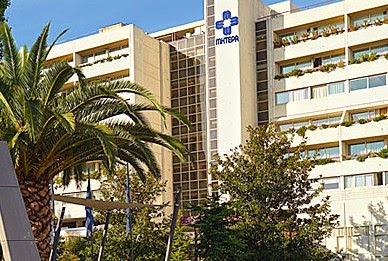 ΜΗΤΕΡΑ: Αναγνωρίστηκε «Νοσοκομείο Φιλικό προς τα Βρέφη» από την Unicef - Φωτογραφία 1