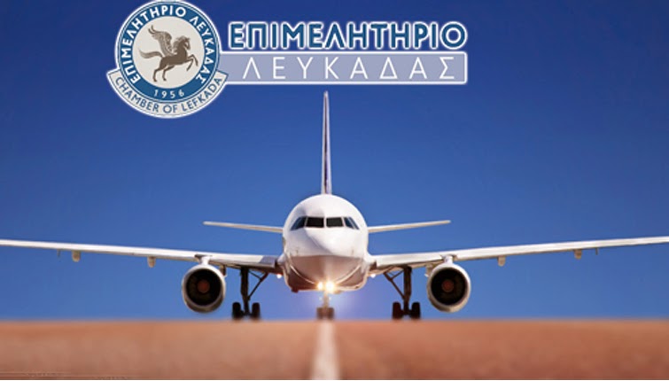 Επιμελητήριο Λευκάδας: Ξεκινά η αεροπορική σύνδεση Αθήνας - Ακτίου - Φωτογραφία 1