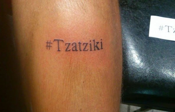 Τα χειρότερα Ελληνικά Tattoo που βρήκαμε στο διαδίκτυο...Δείτε και κλάψτε από τα γέλια...[photos] - Φωτογραφία 1