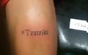 Τα χειρότερα Ελληνικά Tattoo που βρήκαμε στο διαδίκτυο...Δείτε και κλάψτε από τα γέλια...[photos] - Φωτογραφία 9