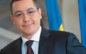 Ρουμανία: Ο Βίκτορ Πόντα επικρατέστερος υποψήφιος στις προεδρικές εκλογές
