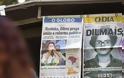 «Ντίλμα φύγε» φώναζαν σε διαδήλωση λίγες ημέρες μετά την επανεκλογή Ρούσεφ