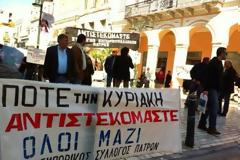 Πάτρα: Ανοικτά τα περισσότερα καταστήματα - Οι εμποροϋπάλληλοι διαμαρτύρονται για το άνοιγμα - Δείτε φωτο