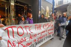 Ανοιχτά καταστήματα και συγκέντρωση διαμαρτυρίας στα Γιάννενα!