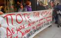 Συγκέντρωση διαμαρτυρίας για τα ανοιχτά εμπορικά και στα Γιάννενα