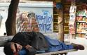Γροθιά στο στομάχι οι «άθλιοι» της Πάτρας...Αυξάνονται μέρα με την ημέρα οι άστεγοι - Φωτογραφία 2