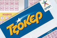 Στην Ξάνθη παίχτηκε ένα από τα 17 πεντάρια του Joker