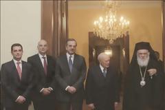 Φωτό από την ορκωμοσία του νέου Υπουργού Εθνικής Άμυνας Νίκου Δένδια