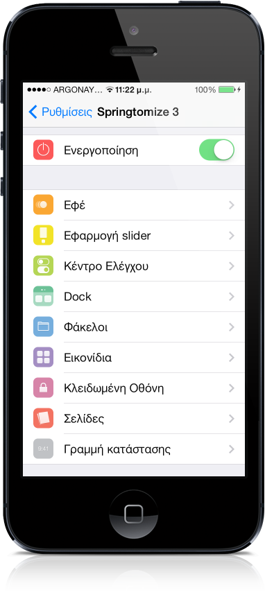 Το Springtomize έρχεται στο ios 8 - Φωτογραφία 3