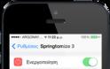 Το Springtomize έρχεται στο ios 8 - Φωτογραφία 3