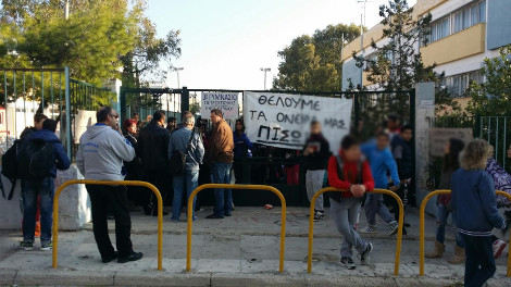 Αυτή είναι η ανάρτηση που ξεσήκωσε τους μαθητές και έφερε το κύμα καταλήψεων στα σχολεία...[photos] - Φωτογραφία 6