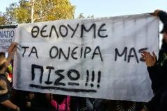 Αυτή είναι η ανάρτηση που ξεσήκωσε τους μαθητές και έφερε το κύμα καταλήψεων στα σχολεία...[photos]